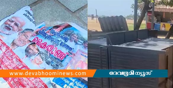 കോഴിക്കോട് ഭിന്നശേഷി കുട്ടികള്‍ നടത്തുന്ന കട സാമൂഹ്യ വിരുദ്ധര്‍ അടിച്ച് തകര്‍ത്തു