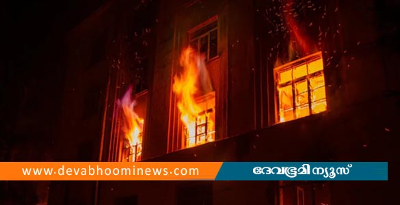 അരുണാചലിൽ സ്‌കൂളിന് തീപിടിച്ചു; മൂന്നാം ക്ലാസുകാരന് ദാരുണാന്ത്യം, മൂന്ന് പേർക്ക് പരിക്ക്