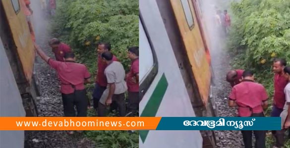 ആലപ്പുഴയില്‍ നിന്ന് പുറപ്പെട്ട ഉടന്‍ തന്നെ ട്രെയിനില്‍ നിന്ന് പുക