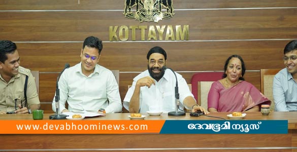 കോട്ടയം ജില്ലാതല ഓണാഘോഷം സെപ്റ്റംബർ മൂന്നു മുതൽ എട്ടുവരെ