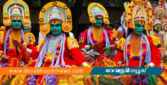 ഓണവരവറിയിച്ച് ഇന്ന് അത്തം; ചമയത്തിനൊരുങ്ങി തൃപ്പൂണിത്തുറ