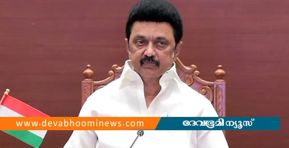 ആഗോള അയ്യപ്പ സംഗമം; എം കെ സ്റ്റാലിന്‍ പങ്കെടുക്കില്ല