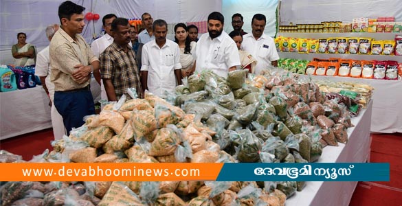 സപ്ലൈകോ ഓണം ഫെയറിന് കോട്ടയം ജില്ലയിൽ തുടക്കം