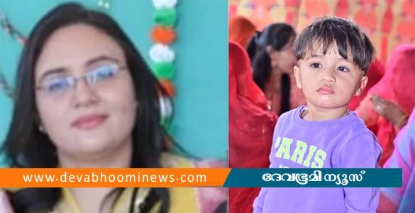 സ്ത്രീധന പീഡനം; അധ്യാപിക മൂന്നുവയസുകാരി മകളോടൊപ്പം തീകൊളുത്തി ആത്മഹത്യ ചെയ്തു