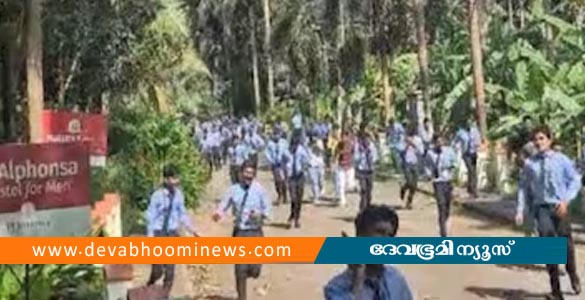 പാലായിൽ ഓണാഘോഷത്തിനിടെ കടന്നൽ ആക്രമണം; വിദ്യാർഥികളും അധ്യാപകനുമടക്കം നൂറോളം പേർക്ക് കുത്തേറ്റു
