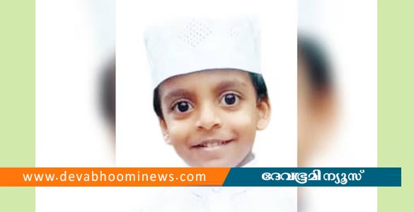 മിനിയേച്ചർ ലെെറ്റിൽ നിന്ന് ഷോക്കേറ്റു; മട്ടന്നൂരിൽ അഞ്ച് വയസുകാരന് ദാരുണാന്ത്യം