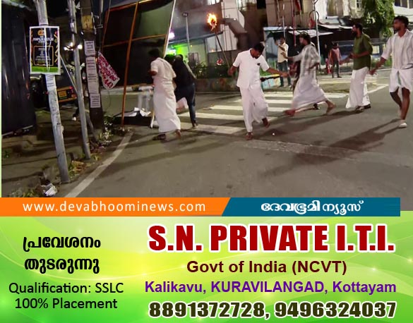 ക്ലിഫ് ഹൗസ് മാർച്ചിലെ സംഘർഷം; എട്ട് യൂത്ത് കോൺഗ്രസ് പ്രവർത്തകർ അറസ്റ്റിൽ