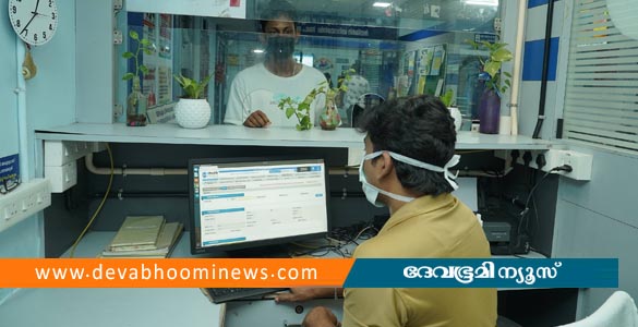 കോട്ടയം ജില്ലയിലെ പകുതിയിലേറെ സർക്കാർ ആശുപത്രികളിൽ ഇ ഹെൽത്ത് നടപ്പാക്കി