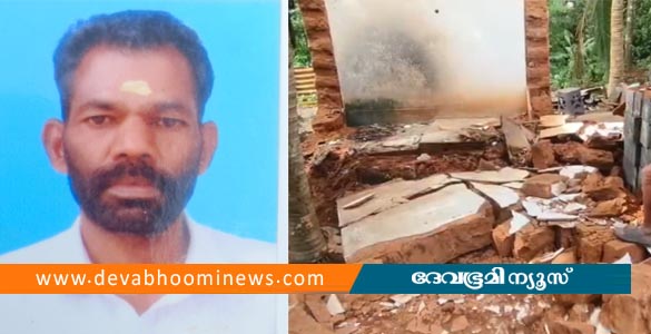 പഴയന്നൂരിൽ ചുമര്‍ ഇടിഞ്ഞുവീണ് മധ്യവയസ്‌കന് ദാരുണാന്ത്യം
