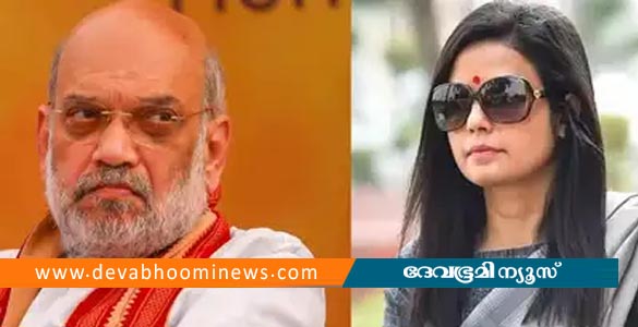 'അമിത് ഷായുടെ തലവെട്ടി മേശപ്പുറത്ത് വെക്കണം'; പരാമര്‍ശത്തില്‍ മഹുവ മൊയ്ത്രയ്‌ക്കെതിരെ കേസ്