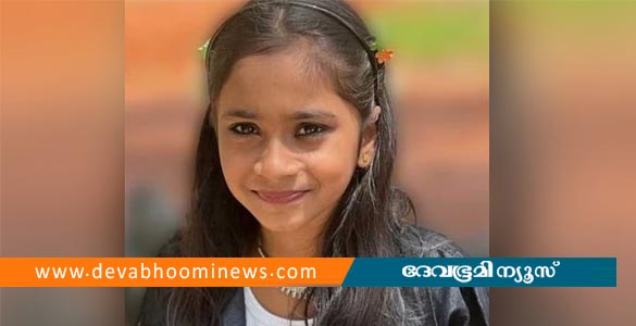 കൊടുവള്ളിയിൽ പുഴയിൽ കാണാതായ പത്തു വയസുകാരിയുടെ മൃതദേഹം കണ്ടെത്തി