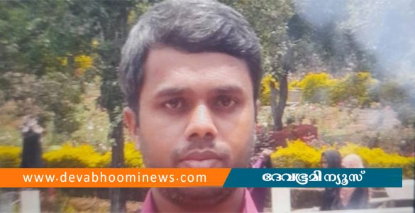 മങ്കടയില്‍ കാണാതായ യുവാവിനെ വീട്ടിലെ കിണറ്റില്‍ മരിച്ച നിലയില്‍ കണ്ടെത്തി