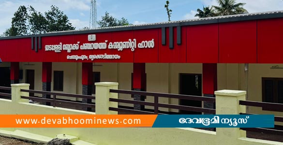 മാടപ്പള്ളി ബ്ലോക്ക് പഞ്ചായത്തിലെ വിവിധ പദ്ധതികളുടെ ഉദ്ഘാടനം ബുധനാഴ്ച്ച