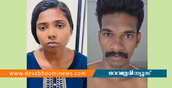യുവാവിന്റെ ജനനേന്ദ്രിയത്തിൽ 23 സ്റ്റാപ്ലർ പിൻ അടിച്ചത് രശ്മി; ദൃശ്യങ്ങൾ ഫോണിൽ
