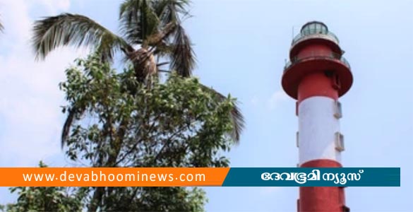 ചാവക്കാട് ലൈറ്റ് ഹൗസിന് മുകളിൽ റീൽസെടുക്കാന്‍ കയറി ഗുണ്ട്‌ പൊട്ടിച്ചു; യുവാവിന്റെ കൈപ്പത്തി തകർന്നു