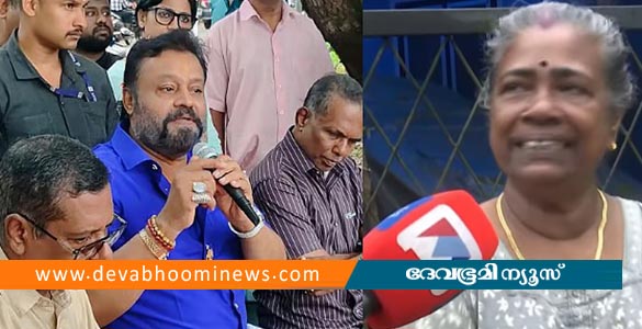 'ഒരു നല്ല വാക്ക്‌പോലും പറഞ്ഞില്ല'; സുരേഷ് ഗോപിയുടെ മറുപടി സങ്കടമുണ്ടാക്കിയെന്ന് ആനന്ദവല്ലി