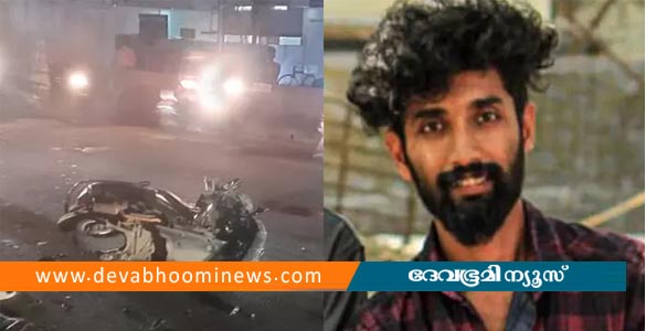 ചവറയില്‍ സ്‌കൂട്ടറുകള്‍ കൂട്ടിയിടിച്ച് അപകടം; യുവാവിന് ദാരുണാന്ത്യം