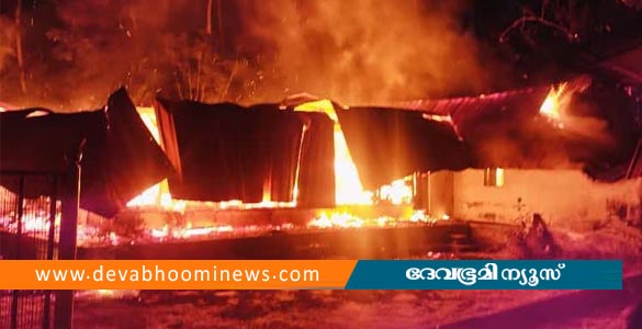 തിരുവല്ലം ഇടയാറിലെ 400 വര്‍ഷം പഴക്കമുളള തറവാട് കത്തി നശിച്ചു