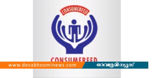 മലപ്പുറത്ത് മദ്യശാലയില്‍ മിന്നല്‍ പരിശോധന; കണക്കിൽപ്പെടാത്ത 43,430 രൂപ കണ്ടെടുത്തു