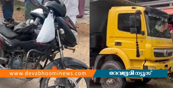 പോത്തന്‍കോട് ടിപ്പര്‍ ലോറി ദേഹത്ത് കയറിയിറങ്ങി ബൈക്ക് യാത്രികന്‍ മരിച്ചു