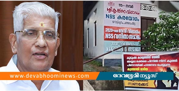 'പിണറായിക്ക് പാദസേവ ചെയ്യുന്ന കട്ടപ്പ'; സുകുമാരൻ നായർക്കെതിരെ പത്തനംതിട്ടയിൽ ബാനർ