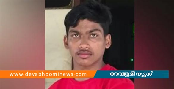 വൈദ്യുതി ലൈനില്‍ വീണ ഓല മാറ്റുന്നതിനിടയില്‍ കിണറില്‍ വീണ് യുവാവിന് ദാരുണാന്ത്യം