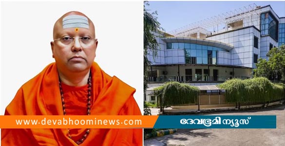 'ബേബി ഐ ലവ് യൂ, മുറിയിലേക്ക് വരണം'; വിദ്യാര്‍ഥിനിക്ക് ചൈതന്യാനന്ദയുടെ സന്ദേശം