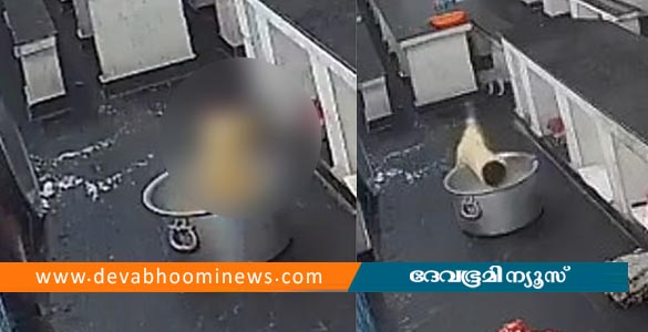 കളിച്ചുകൊണ്ടിരിക്കെ തിളച്ച പാല്‍ പാത്രത്തില്‍ വീണ് ഒന്നര വയസുകാരിക്ക് ദാരുണാന്ത്യം