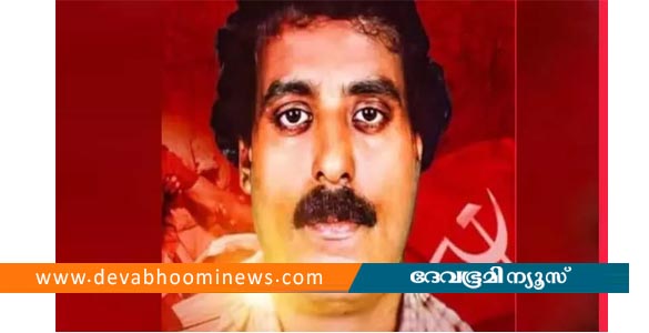 പ്രേമന്‍ വധക്കേസ്; പ്രതികളായ മുഴുവന്‍ ബിജെപി പ്രവര്‍ത്തകരെയും വെറുതെവിട്ടു