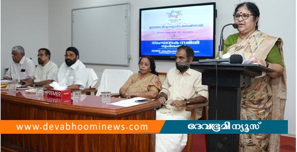 വിഷൻ 2031 സെമിനാർ ഉന്നത വിദ്യാഭ്യാസ മേഖലയ്ക്ക് പുതിയ ദിശാബോധം നൽകും- മന്ത്രി ഡോ. ആർ. ബിന്ദു