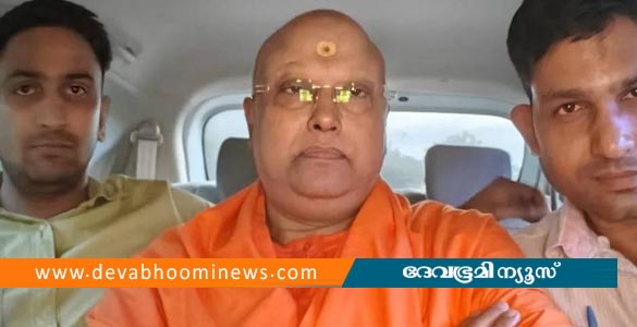 ലൈംഗിക പീഡന പരാതി: ഒളിവിലായിരുന്ന സ്വാമി ചൈതന്യാനന്ദ അറസ്റ്റിൽ