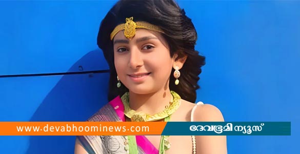 ഫ്ലാറ്റിൽ തീപിടിത്തം; ടെലിവിഷൻ ബാലതാരവും സഹോദരനും ശ്വാസംമുട്ടി മരിച്ചു