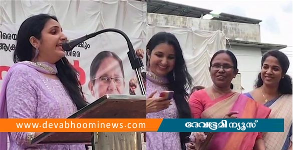 റിനി ആന്‍ ജോര്‍ജിനെ പങ്കെടുപ്പിച്ച് സിപിഎം പെണ്‍ പ്രതിരോധം സംഗമം