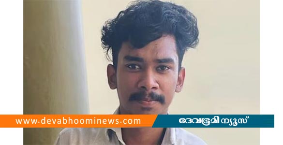 മൂവാറ്റുപുഴയാറില്‍ കുളിക്കാനിറങ്ങിയ യുവാവ് മുങ്ങി മരിച്ചു; കാണാതായ സുഹൃത്തിനായി തിരച്ചില്‍