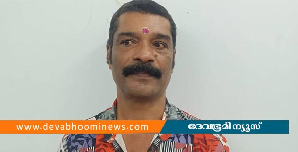 തിരുമ്മൽ ചികിത്സയുടെ മറവിൽ യുവതിയെ പീഡിപ്പിക്കാൻ ശ്രമം; ചേർത്തല സ്വദേശി അറസ്റ്റിൽ