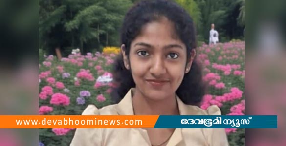 കണ്ണൂരിൽ എഞ്ചിനീയറിങ് വിദ്യാർഥിനി കുഴഞ്ഞുവീണു മരിച്ചു