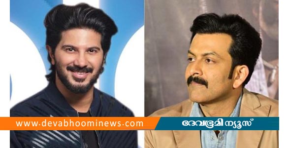ഭൂട്ടാന്‍ വാഹനക്കടത്ത്; മമ്മൂട്ടിയുടെയും ദുൽഖറിന്‍റെയും പൃഥ്വിയുടെയും വീടുകളിൽ ഇ.ഡി റെയ്ഡ്