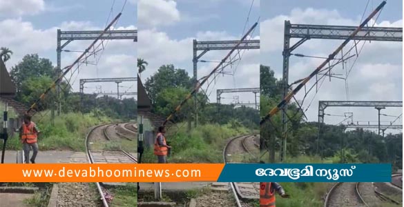 ലോറിയിടിച്ച് റെയില്‍വേ ഗേറ്റ് തകര്‍ന്നു, തൃശൂര്‍ - എറണാകുളം റൂട്ടില്‍ ട്രെയിന്‍ ഗതാഗതം തടസപ്പെട്ടു
