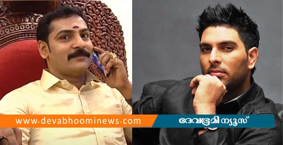 യുവരാജ് സിങ് ധനലക്ഷ്‌മി ഹയർ പർചേസ് & ലീസിംഗ് ലിമിറ്റഡിന്റെ പുതിയ ബ്രാൻഡ് അംബാസിഡർ