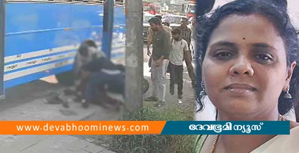 ആമ്പല്ലൂരില്‍ സ്‌കൂട്ടറില്‍ നിന്ന് ബസിനടിയിലേക്ക് വീണ് യുവതിക്ക് ദാരുണാന്ത്യം