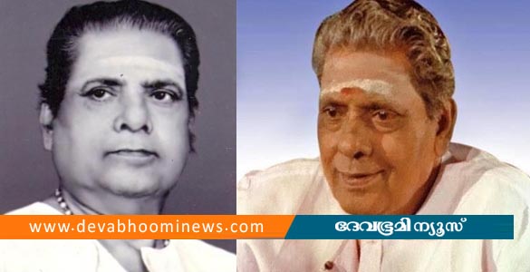 കലാമണ്ഡലം കൃഷ്ണൻകുട്ടി പൊതുവാളുടെ ചരമദിനം ഗുരുസ്മരണദിനമായി ആചരിക്കും