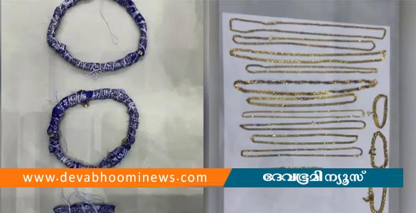തിരുവനന്തപുരം വിമാനത്താവളത്തില്‍ ജീൻസുകൾക്കിടയിൽ തുന്നിച്ചേർത്ത് കടത്താൻ ശ്രമിച്ച സ്വർണം പിടികൂടി