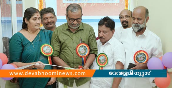 അകലക്കുന്നം സ്മാർട്ട് കൃഷിഭവൻ മന്ത്രി പി. പ്രസാദ് ഉദ്ഘാടനം ചെയ്തു
