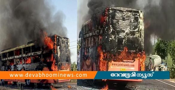 രാജസ്ഥാനില്‍ ഓടിക്കൊണ്ടിരുന്ന ബസിന് തീപിടിച്ച് 20 പേര്‍ വെന്തുമരിച്ചു; നിരവധി പേര്‍ക്ക് പരിക്ക്