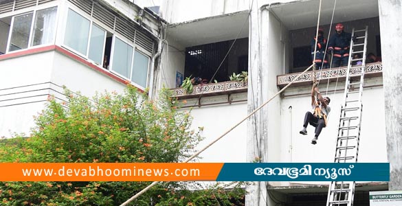 കോട്ടയം കളക്ടറേറ്റിൽ അഗ്‌നിസുരക്ഷാ മോക്ഡ്രിൽ നടത്തി