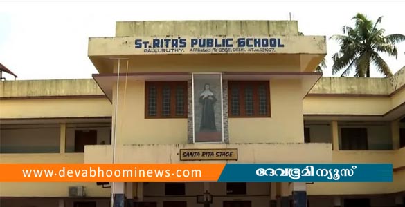 പള്ളുരുത്തി ഹിജാബ് വിവാദം; കുട്ടി ഇനി സെന്‍റ് റീത്താസിലേക്കില്ല; സ്‌കൂള്‍ മാറ്റുമെന്ന് പിതാവ്