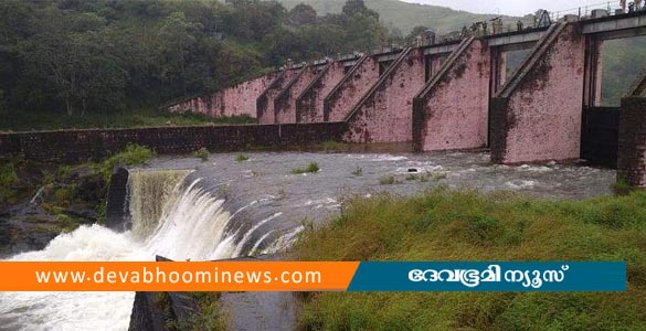 ഇടുക്കിയിൽ അതിശക്തമായ മഴ; മുല്ലപ്പെരിയാർ ഡാം ഷട്ടറുകൾ തുറന്നു