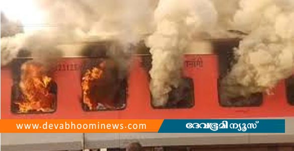 പഞ്ചാബില്‍ ഗരീബ് രഥ് ട്രെയിനിൽ വൻ തീപിടുത്തം; മൂന്ന് ബോഗികൾ കത്തിനശിച്ചു