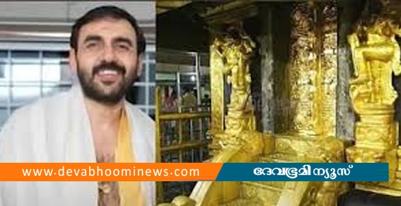 ശബരിമല സ്വർണക്കൊള്ള: ഉണ്ണികൃഷ്ണൻ പോറ്റിയുടെ വീട്ടിൽ എസ്ഐടി പരിശോധന