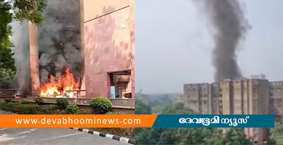 ഡല്‍ഹിയില്‍ എംപിമാരുടെ ഫ്‌ളാറ്റില്‍ തീപിടിത്തം; ആളപായമില്ല